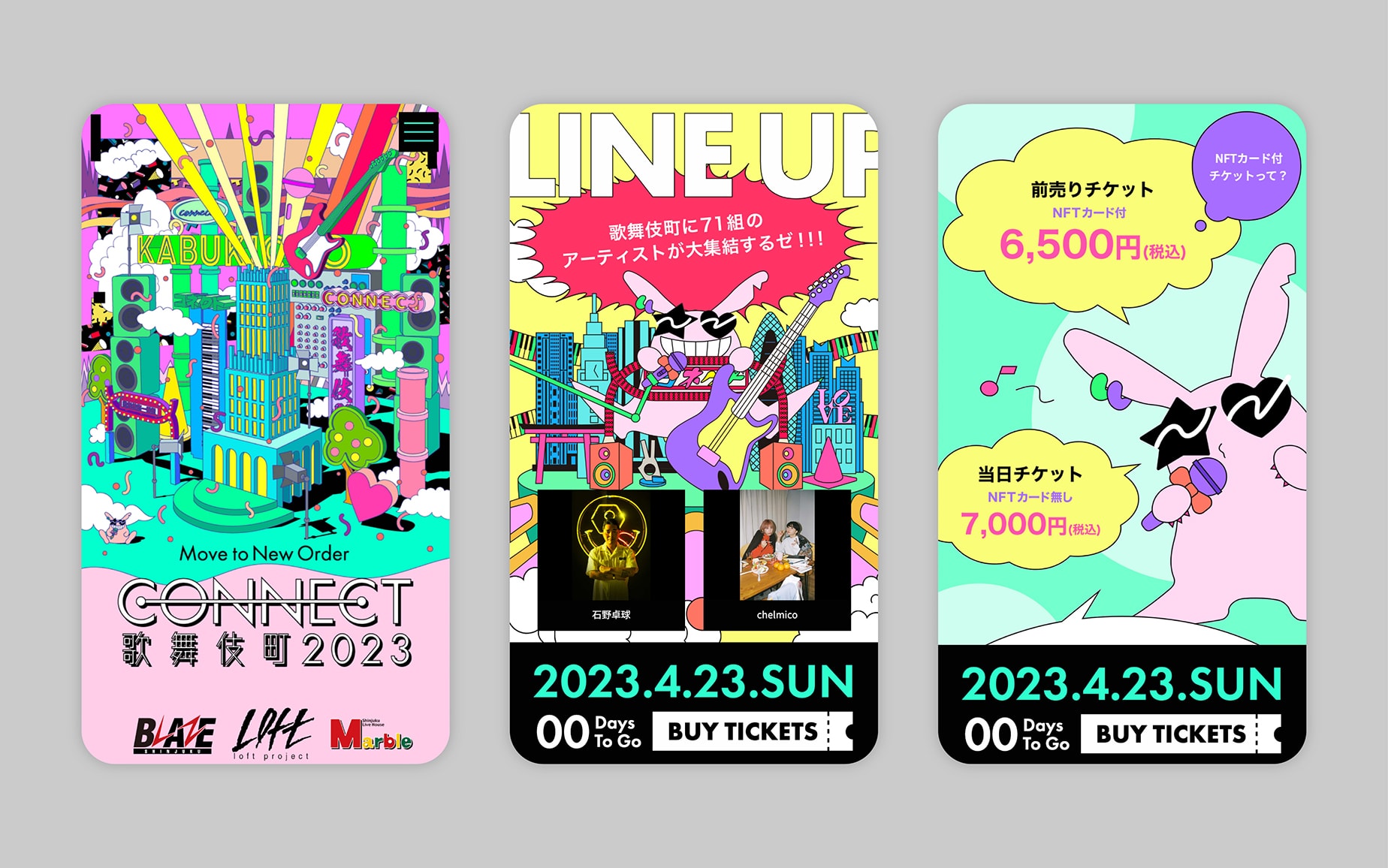 CONNECT KABUKICHO 2023