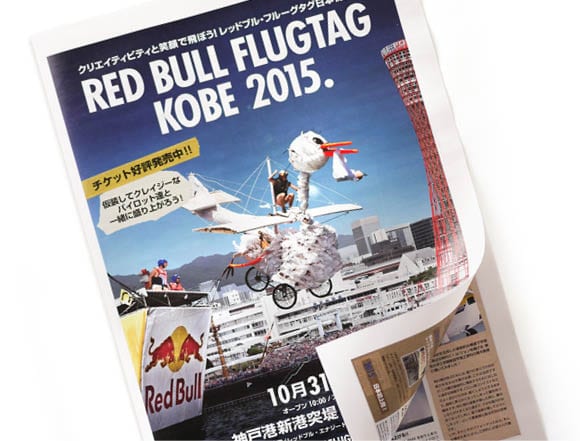 Flugtag