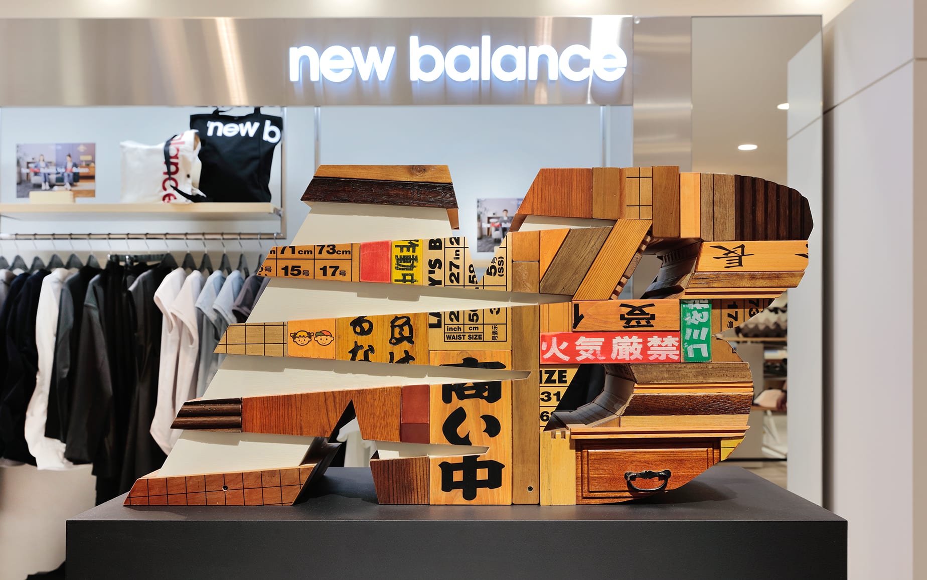 NEW BALANCE Art piece for store