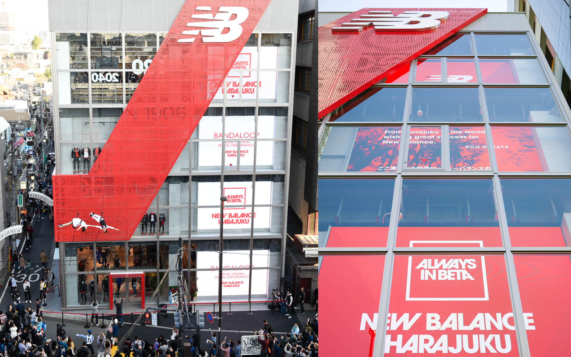 New Balance Harajuku Store Grand Opening