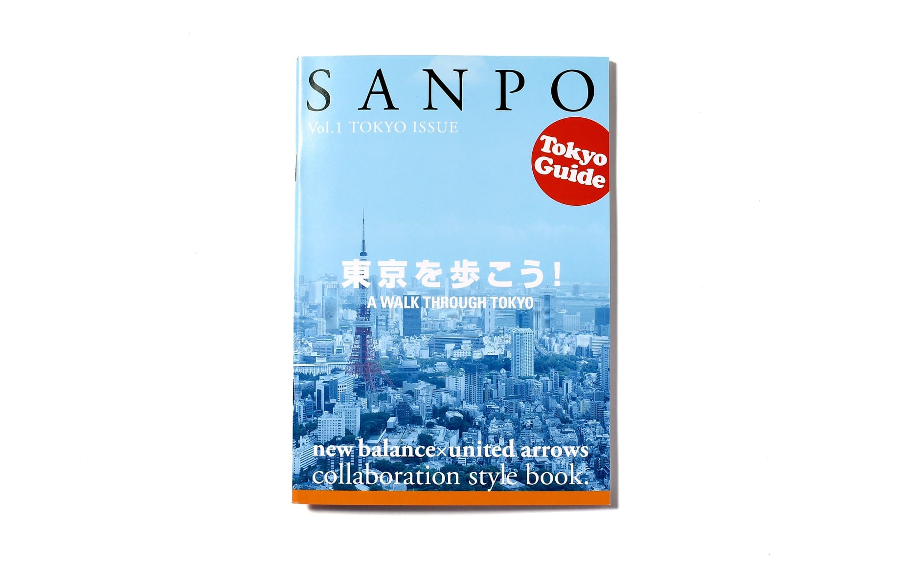 SANPO