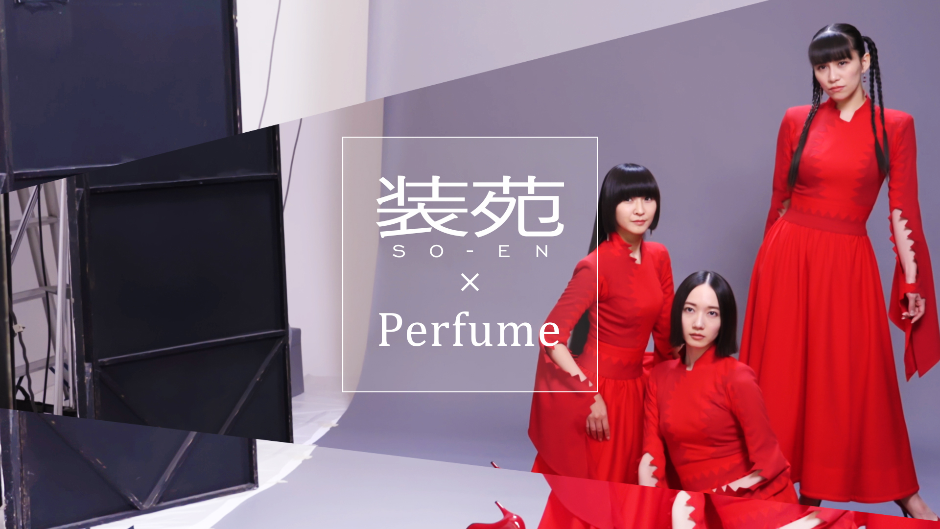 SO-EN Perfume