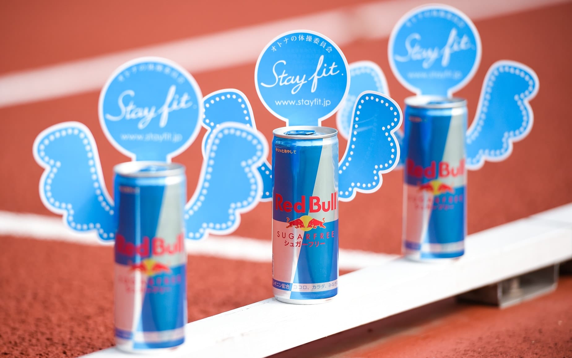 Red Bull Sugar Free